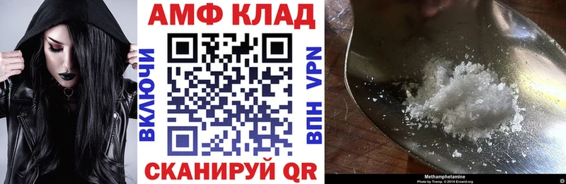АМФЕТАМИН Premium  Буинск 