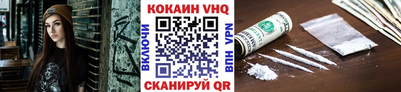 Кокаин 99%  Буинск 