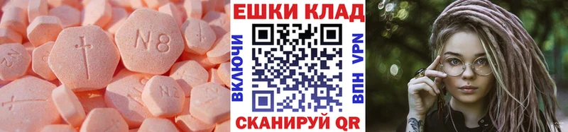 ЭКСТАЗИ VHQ  Буинск 