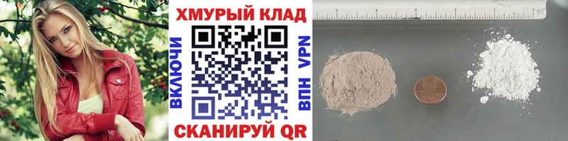 Героин герыч  закладка  Буинск 