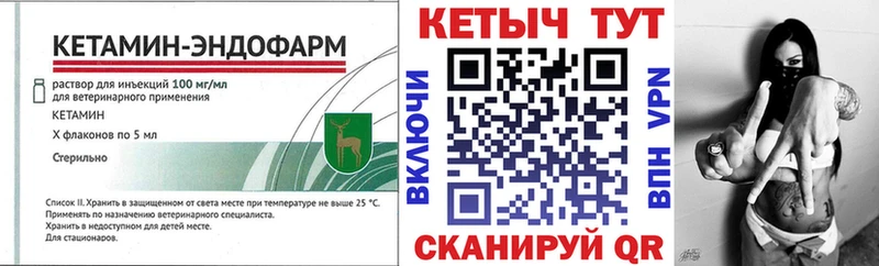 купить наркоту  Буинск  Кетамин VHQ 