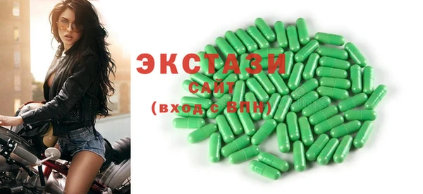 ГАЛЛЮЦИНОГЕННЫЕ ГРИБЫ Балабаново