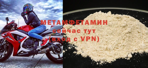 дживик Баксан