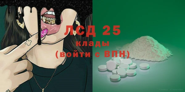 дживик Баксан