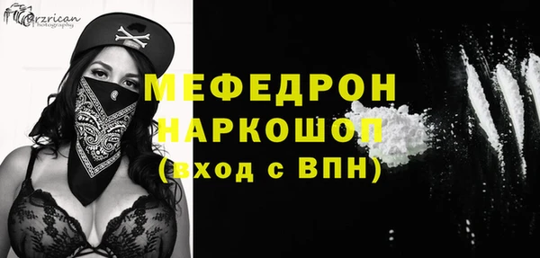 дмт Богородицк
