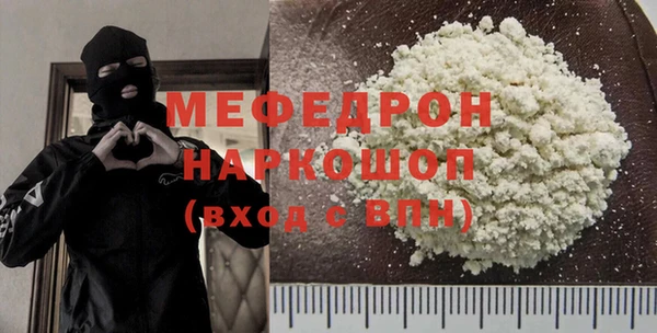дживик Баксан