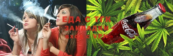 ГАЛЛЮЦИНОГЕННЫЕ ГРИБЫ Балабаново