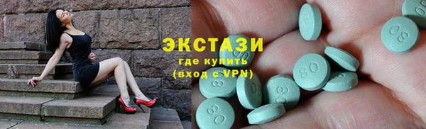 ГАЛЛЮЦИНОГЕННЫЕ ГРИБЫ Балабаново