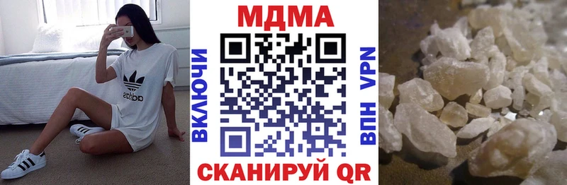 купить наркотик  Буинск  MDMA crystal 