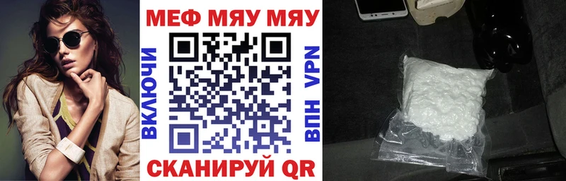 omg Буинск МЕФ VHQ