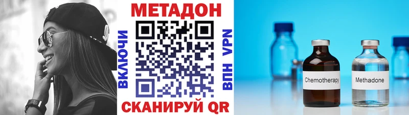 площадка клад  Буинск  Метадон мёд  наркотики 