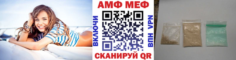 МЕТАМФЕТАМИН пудра  цена   Буинск 