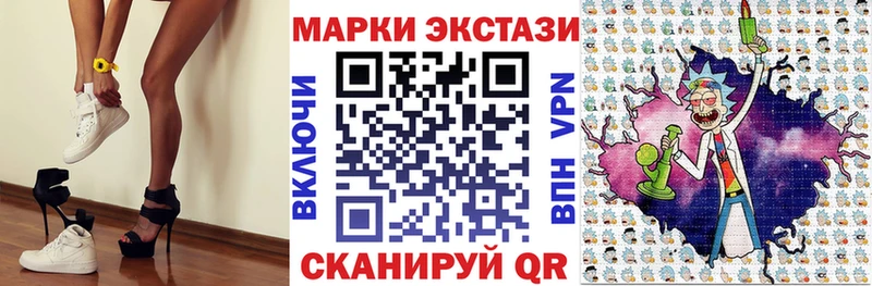 Марки N-bome 1,8мг  дарк нет наркотические препараты  Буинск 