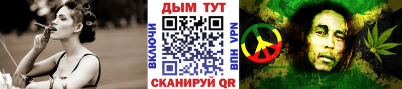где можно купить   shop официальный сайт  Бошки Шишки гибрид  Буинск 